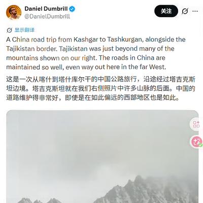 我和你说个事儿：著名亲华博主Daniel