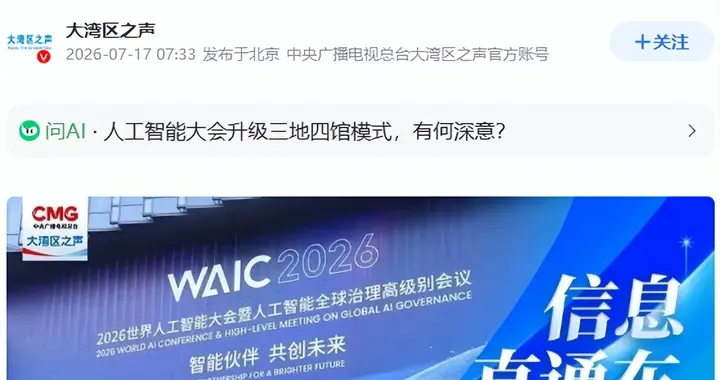 中方开门迎贵客，高市早苗突然提到中国，商务部反手甩出29号公告