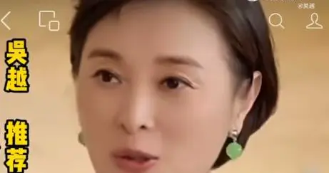 吴越遭AI假冒带货凌晨发文怒斥：谁在利用AI肆意抓人替自己作恶？