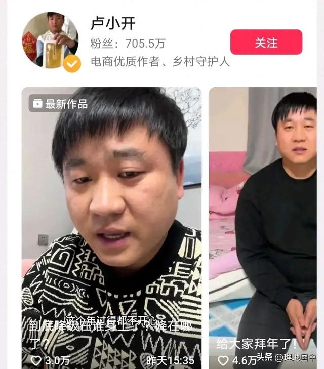 2024年，黑龙江省13大网红排名！