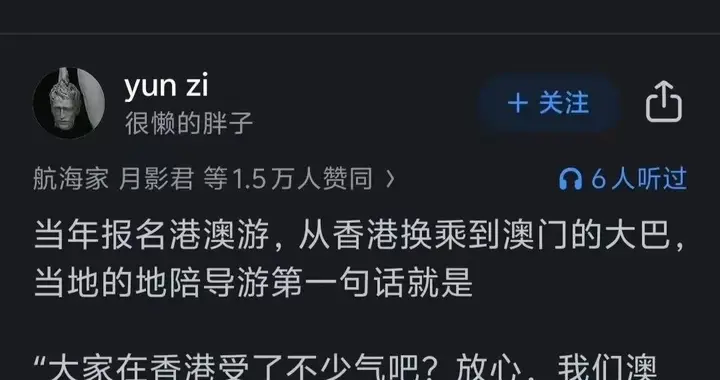 避坑：我在香港市中心餐厅吃到黄色异物！不要赔偿！只要真相