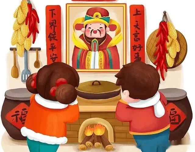 腊月二十三是祭灶王的日子灶王爷牌位你供对了吗？供品为啥用麻糖