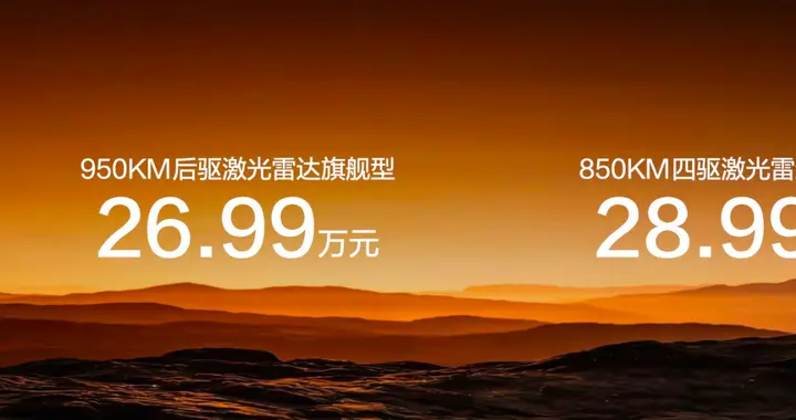 比亚迪王朝网集大成之作，大唐EV正式上市售23.99万元起