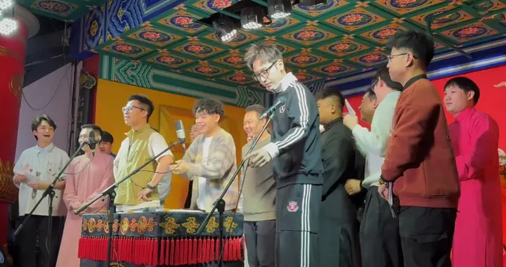 德云社九队封箱完成，小剧场走秀，开盲盒演出，玩得就是紧张刺激