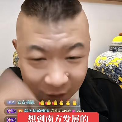 娱你同乐：【著名相声演员高鹤彩公开招人