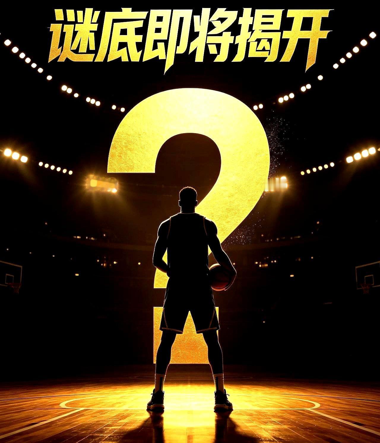 山东高速男篮这阵子，总算让球迷心口那块石头松了松。 大外援早早落位，小...