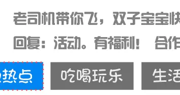 揪心！广东3岁娃玩耍时将手指塞进门锁里！拔不出！手指发肿还出血！