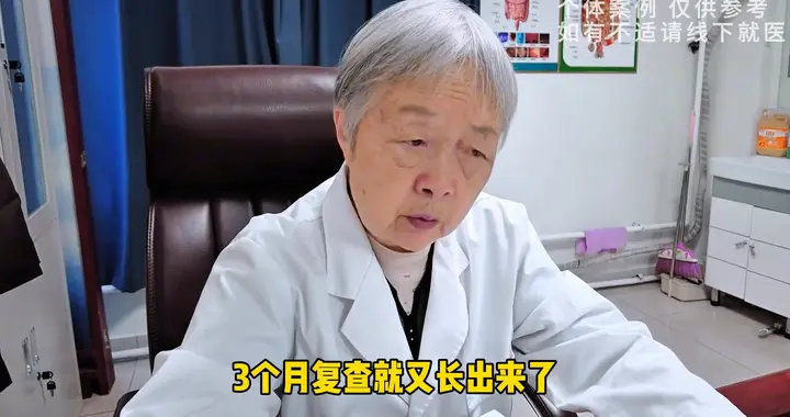 浅表性胃炎、消瘦？医生提醒：吃饭牢记2个原则，想不胖都难