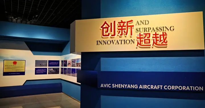 从"投诚APP"看新时代统战工作：如何用科技赢得民心？