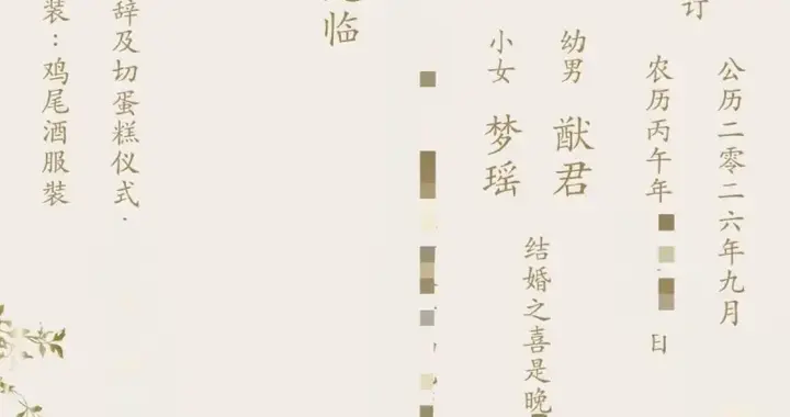 何猷君奚梦瑶澳门答谢宴即将开始，场地布置曝光，上万朵鲜花点缀
