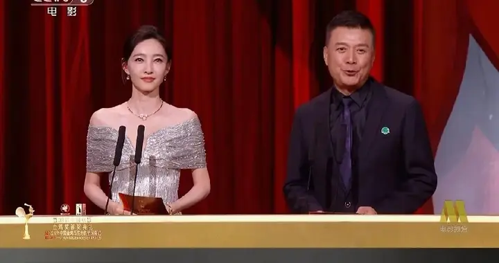 金鸡奖直播：那些无法言说的遗憾与期许
