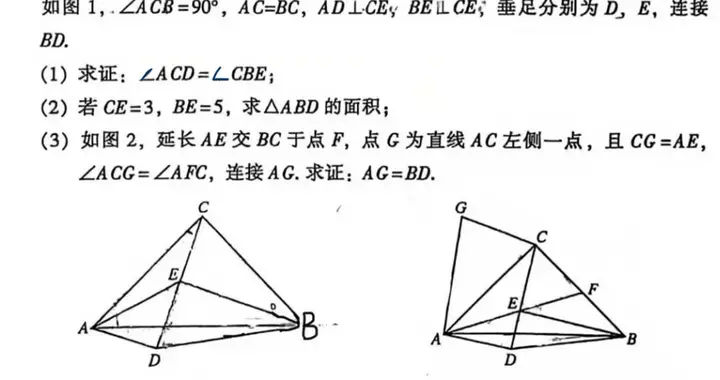 越秀初二期末数学太难了，5款AI全军覆没，解几何题还得靠人力