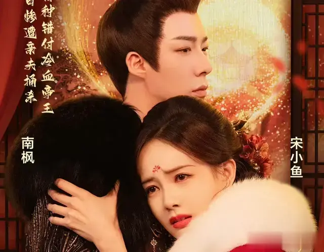 《书卷一梦》刘宇宁给李一桐当二番男主，网友：陈哲远学着点！