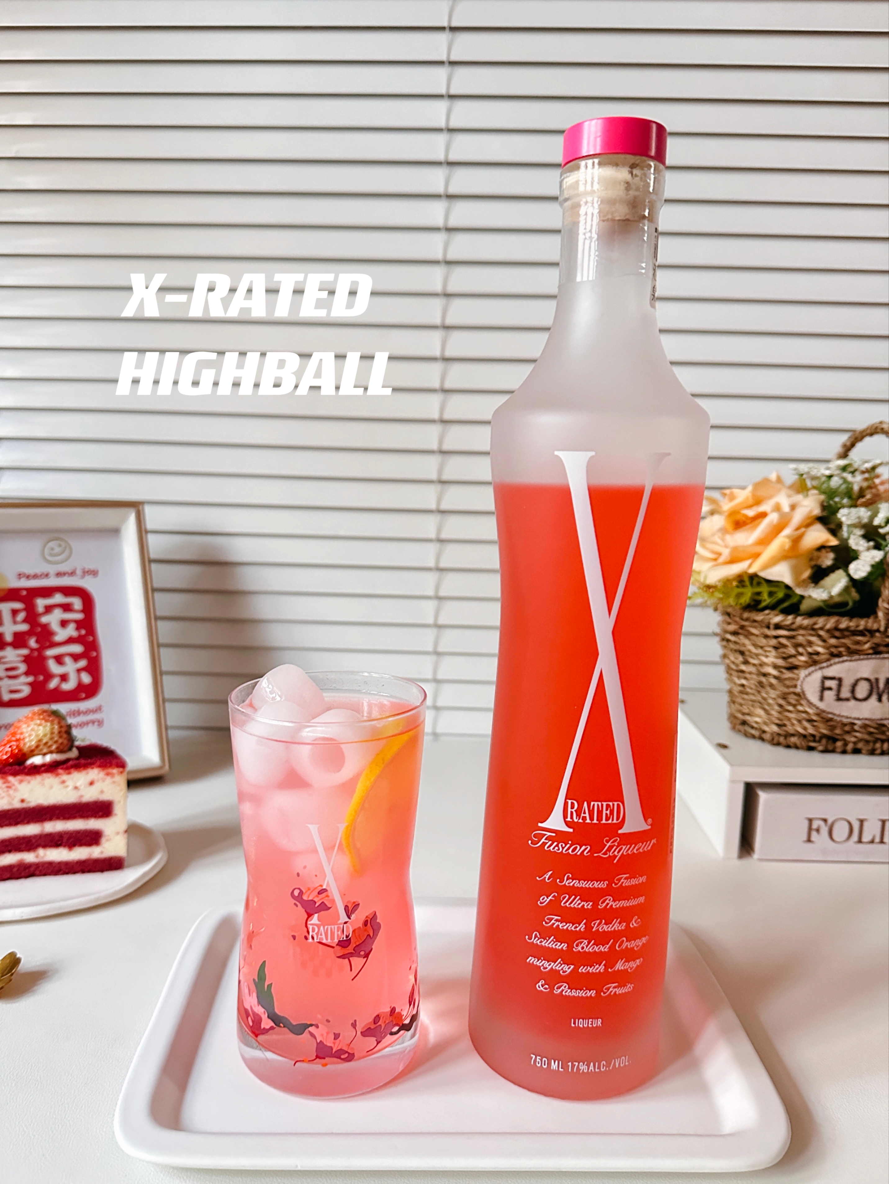 高颜值又好喝的调酒🍸，你确定不心动吗