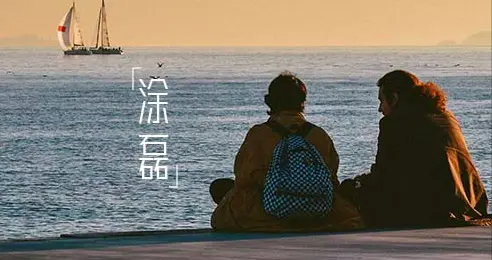中年以后，若还有异性接近你，大多逃不过这个真相，别轻易上头