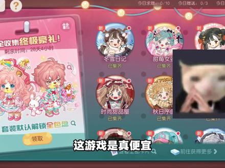爆氪奥比岛，全部拉满！圆梦计划筹备中，周年庆不见不散