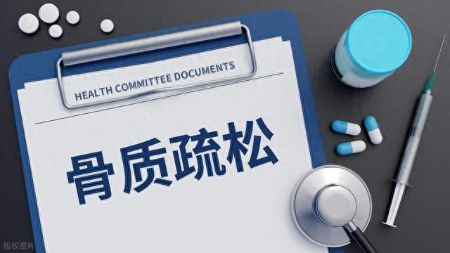 骨质疏松早期身体会发出哪些“预警信号”？