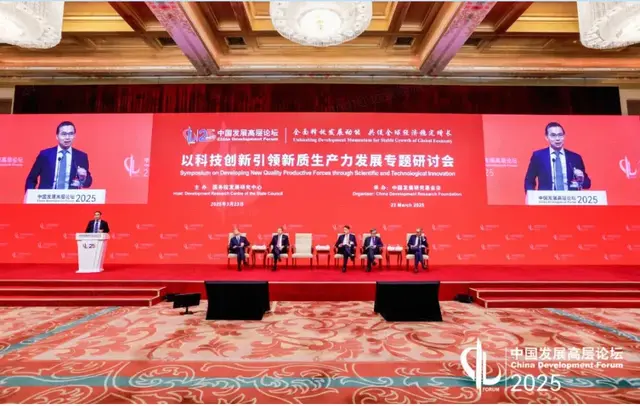远景张雷：新能源有望增长10倍，为人类发展打开新空间