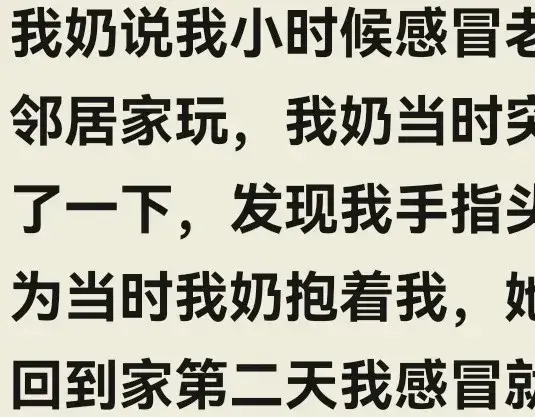 歪打正着治好病，看完网友的神奇操作，主打一个出其不意