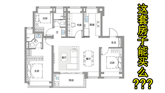 上海有盘新入市：650万，招商时代潮派125㎡户型能买么？