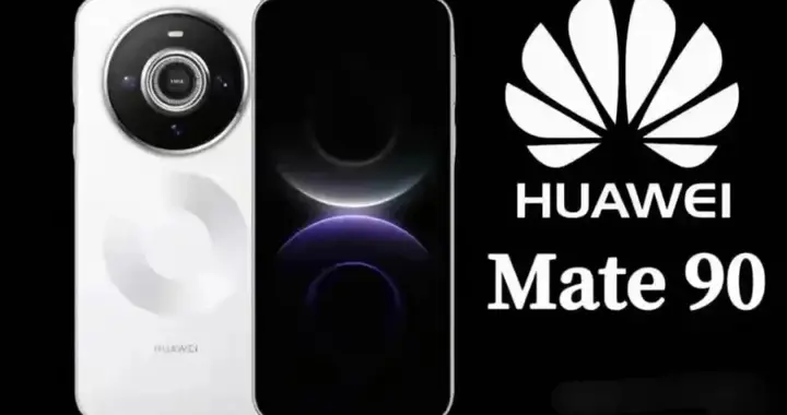 华为 Mate 90 猛料首曝：全金属机身回归，挖孔屏终于要没了？