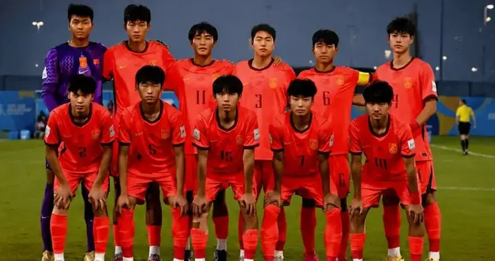 3-0！这支被誉“最强一代”的U17太狠了 两斩澳大利亚 世界杯盼奇迹