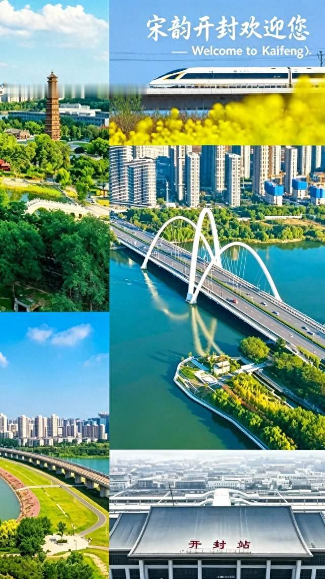 央视聚焦开封入境游！这3条旅游线路读懂千年汴梁——