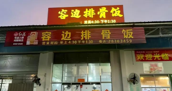 闭店率直逼80%，许多创业者血本无归！之前餐饮顶流也撑不住了？