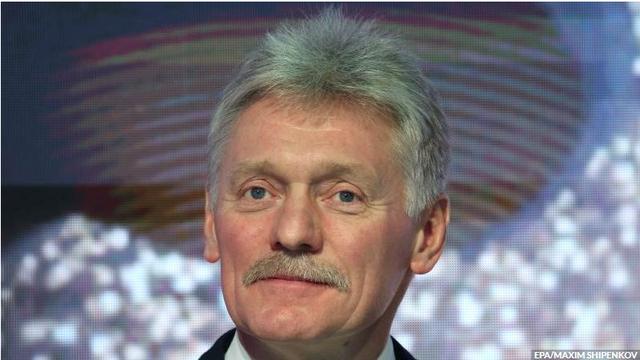 广角风云：佩斯科夫：德米特里耶夫访美不意