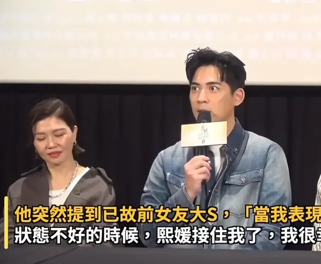 周渝民：状态不好时大S接住了我！二人早期合照男帅女美很养眼