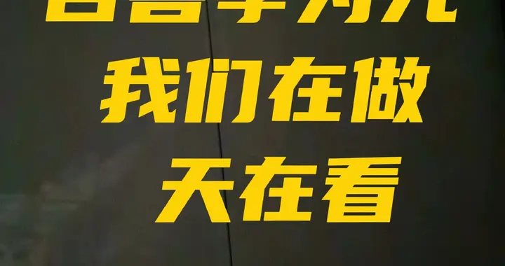 看到老公公睡的是库房的时候，我泪奔了