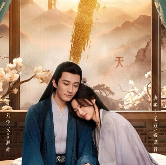 最尴尬女演员！41岁再演古偶，却因为牙太丑被全网吐槽，好惨啊