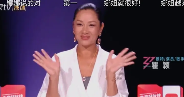 瞿颖：从“初代顶流”到“打工人嘴替”，她凭什么让全网破防？