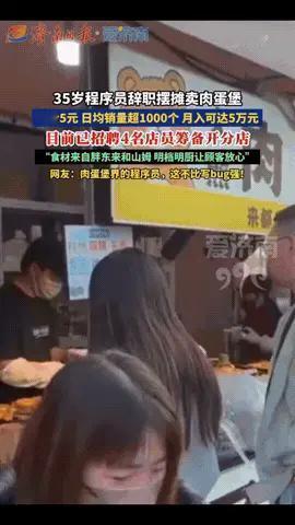 向日葵的微笑：北京，一程序员因工作压力大