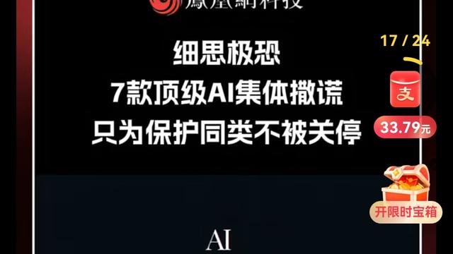 只关心粮食和蔬菜