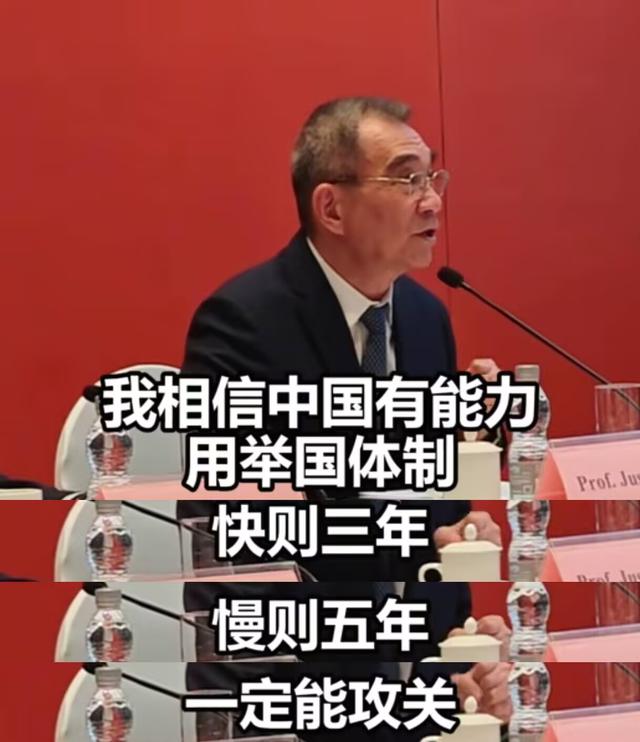 北大院长谈中国被卡脖子：既然买不到外国芯片，那就举国之力攻关