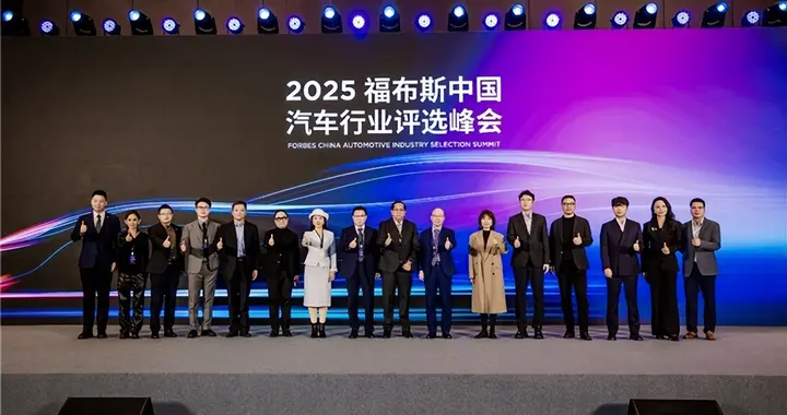 猛士双旗舰“闪耀”福布斯峰会！以技术突围定义全球越野新标杆