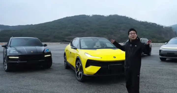 飞坡急弯终极试炼 莲花ELETRE撕碎豪华 SUV 伪操控面具