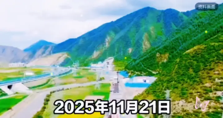 青藏高原再通途，西成铁路格尔隧道胜利贯通！