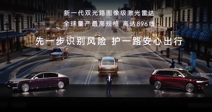 华为新发布的896线程激光雷达有什么意义？