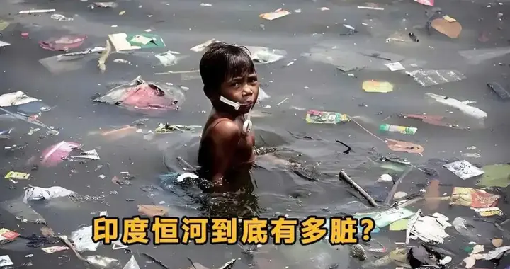 恶臭至极，印度首都新德里或将不适合人类居住！连蚊子都待不下去