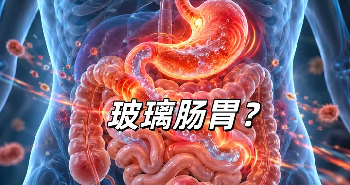 水泻、大便长期不成形？别把小病拖严重，医生教你对症止泻
