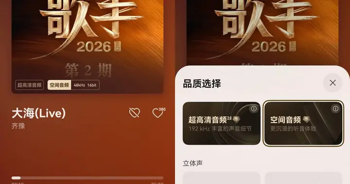 全新鸿蒙小艺・音乐助手，一键承包你的暑假BGM！