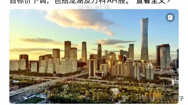 杰叔的小日子：近期房地产彪悍的市场反应