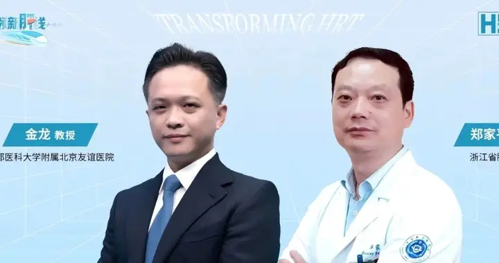 更新肝病凝血诊疗认知，破解介入围术期出血-血栓双重困境