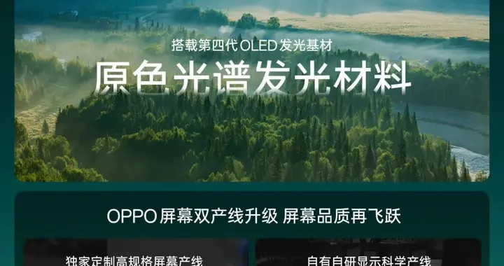 护眼屏不必偏黄，天工2.0“原生护眼”抢占高端