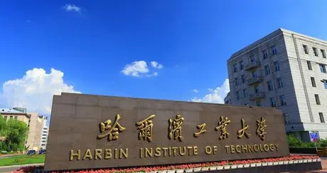 哈工大造了个“太阳炉”！月球上盖房不用从地球背砖了！