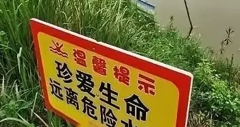 广西4名中学生野泳溺亡！家长苦劝、学校严防，为何就是防不住？