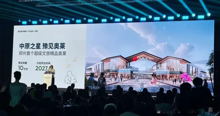 郑州这个新商业地标官宣了，开业时间初定！