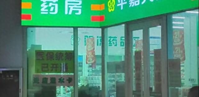 “三步一个药店”的当下，药店行业迎来大洗牌